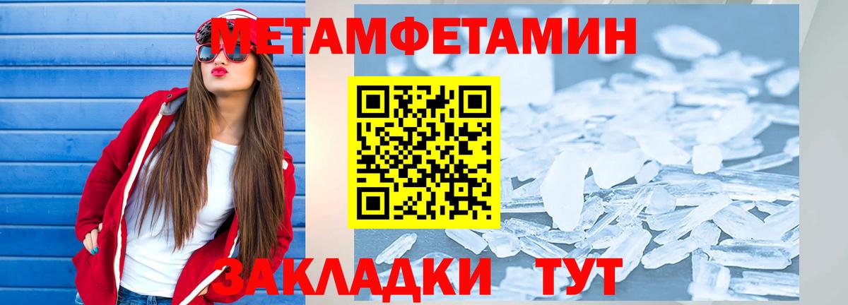 Амфетамин VHQ Муром