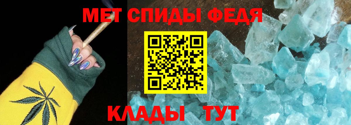 АМФЕТАМИН  Вход с VPN  Муром  Амфетамин Розовый 