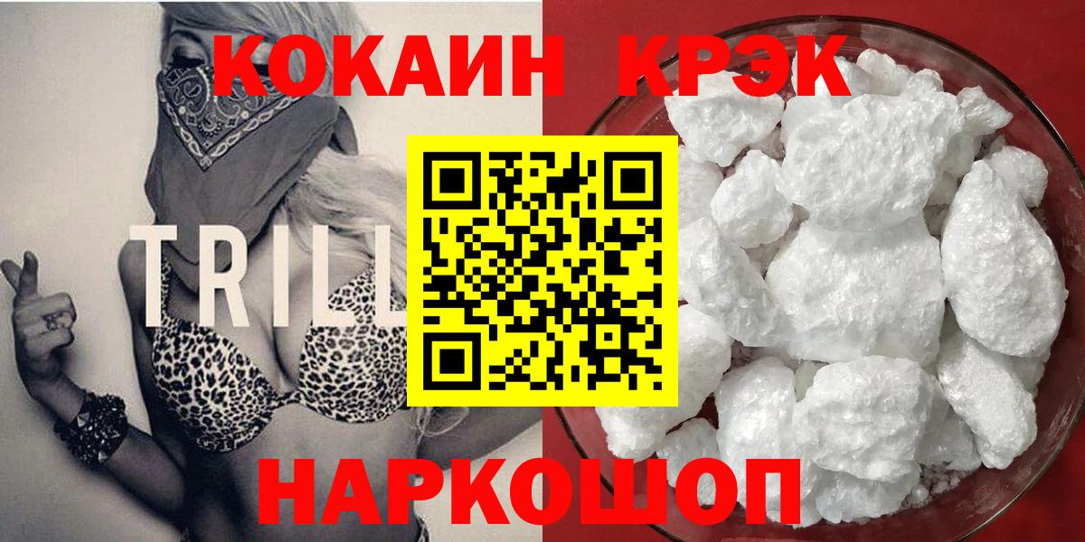 Кокаин Перу  Вход с VPN  Муром 