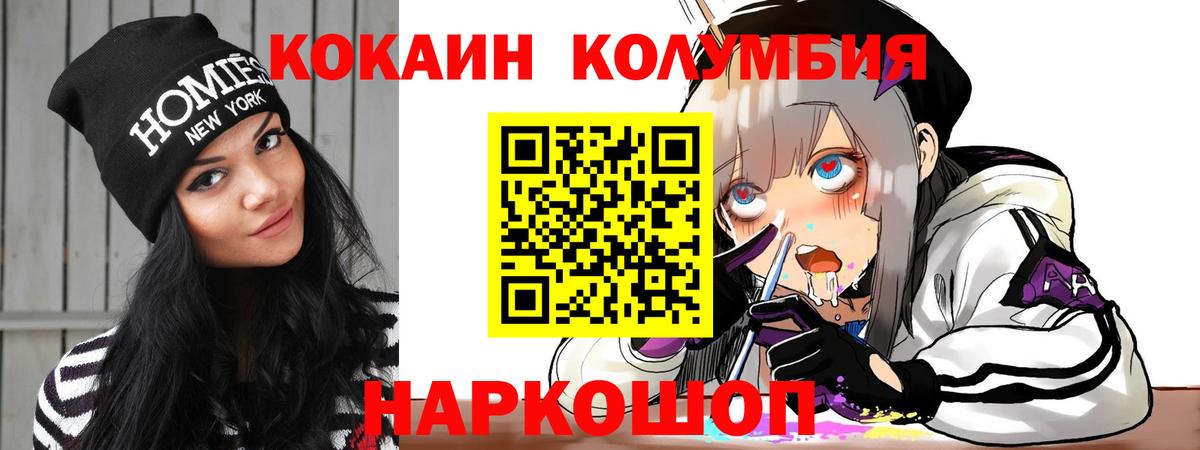 COCAIN VHQ Муром