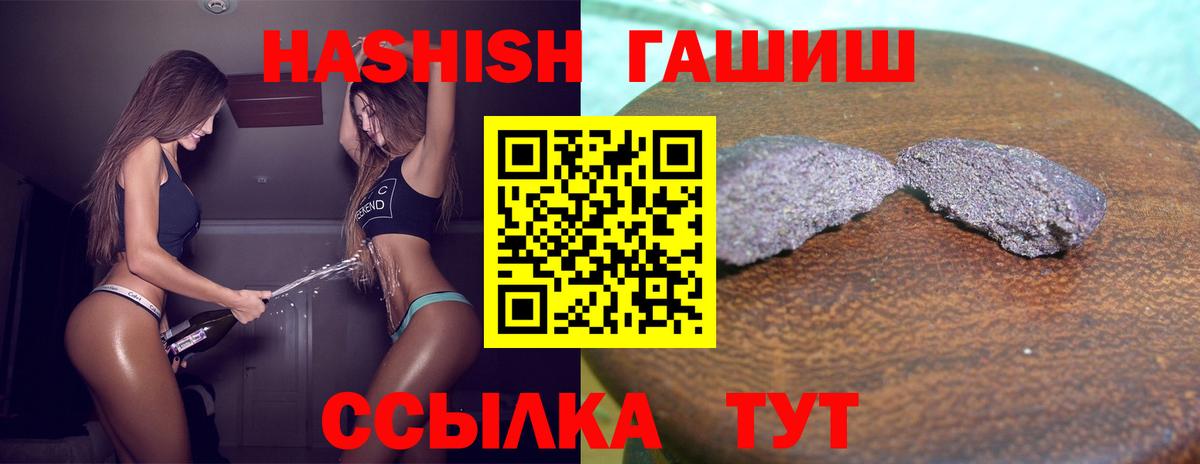 Муром  ГАШИШ хэш  ГАШ  Вход с VPN 