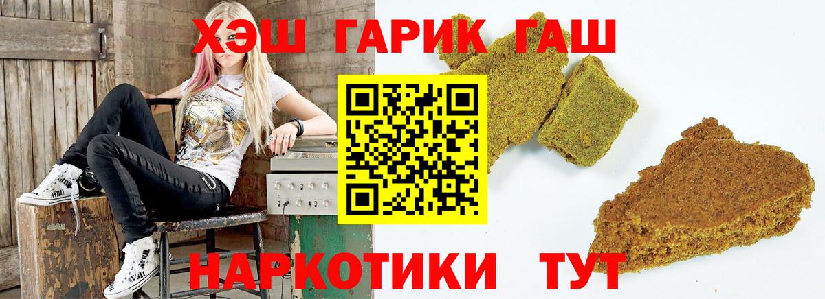 Гашиш Изолятор Муром
