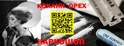 кокс Бузулук