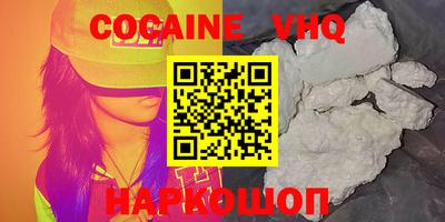 кокс Бузулук