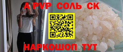 кокс Бузулук