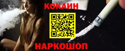ГАЛЛЮЦИНОГЕННЫЕ ГРИБЫ Бугуруслан