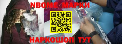 ГАЛЛЮЦИНОГЕННЫЕ ГРИБЫ Бугуруслан