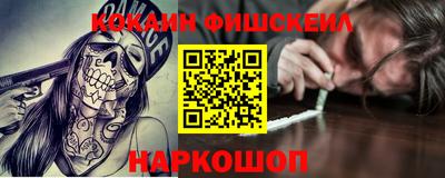 ГАЛЛЮЦИНОГЕННЫЕ ГРИБЫ Бугуруслан