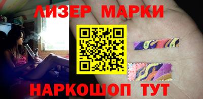 ГАЛЛЮЦИНОГЕННЫЕ ГРИБЫ Бугуруслан