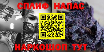 ГАЛЛЮЦИНОГЕННЫЕ ГРИБЫ Бугуруслан