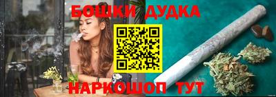 кокс Бузулук