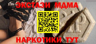 ALPHA PVP Будённовск