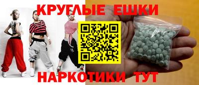 ГАЛЛЮЦИНОГЕННЫЕ ГРИБЫ Бугуруслан