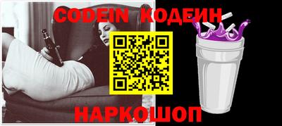 ALPHA PVP Будённовск