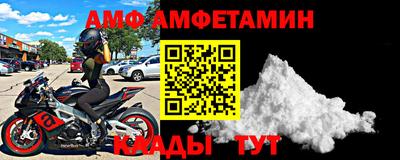 ALPHA PVP Будённовск