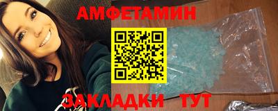 ALPHA PVP Будённовск