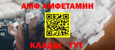 ALPHA PVP Будённовск