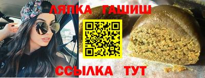 ГАЛЛЮЦИНОГЕННЫЕ ГРИБЫ Бугуруслан
