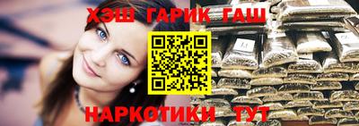 ALPHA PVP Будённовск