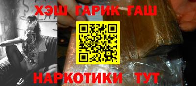 ALPHA PVP Будённовск