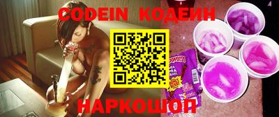 ALPHA PVP Будённовск