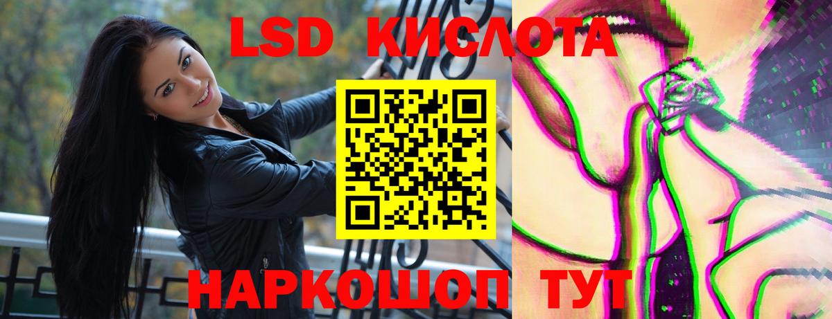 Муром  LSD-25 экстази кислота  Вход с VPN  LSD-25 экстази ecstasy 