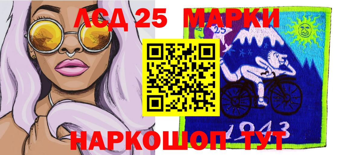 Наркотические марки 1,5мг  Вход с VPN  Муром  Наркотические марки 1,5мг 