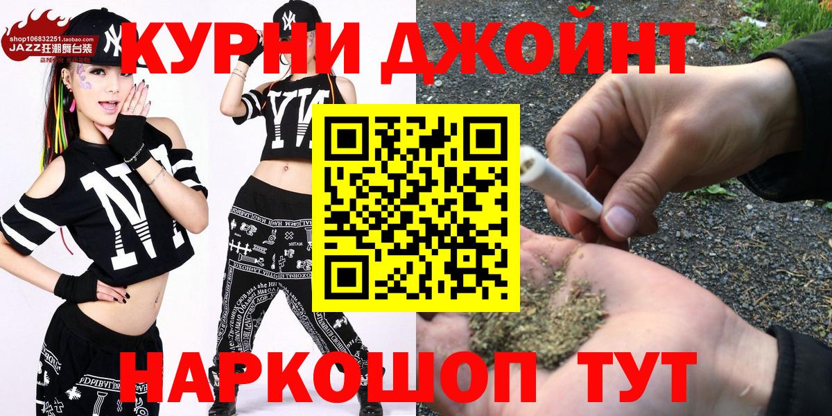 Бошки Шишки тримм  Канабис план  Бошки Шишки SATIVA & INDICA  Муром  Вход с VPN 