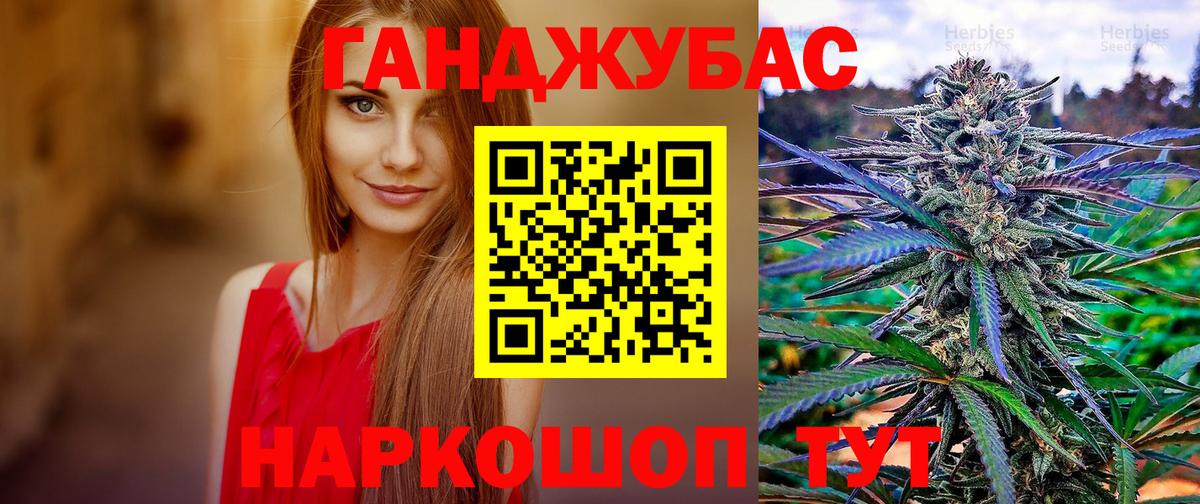 Каннабис тримм Муром